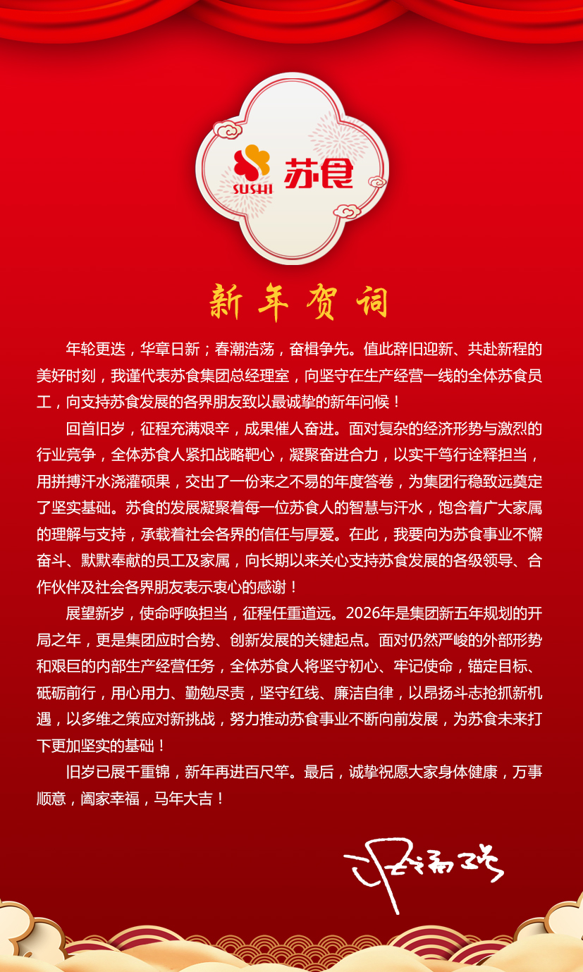 微信圖片_20260214084929.jpg
